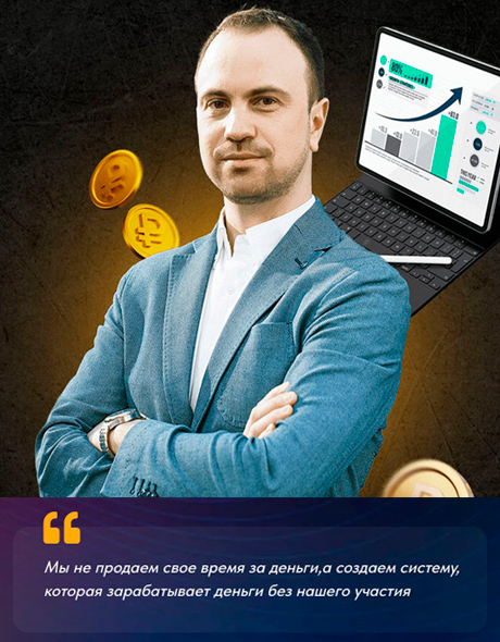 Онлайн-вебинар Дмитрия Батухтина