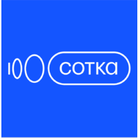 Сотка