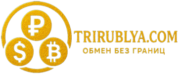 TriRublya