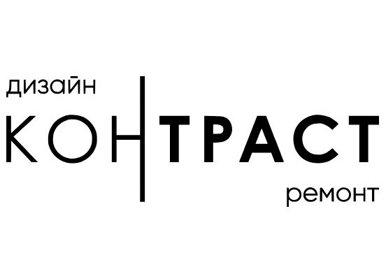 Студия дизайна «Контраст»