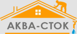 АКВА-СТОК