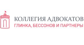 Глинка, Бессонов и Партнеры