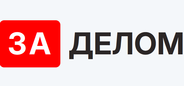 Деловая сеть \”Заделом\”