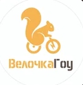 ВелочкаГоу Екатеринбург