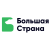 Большая страна