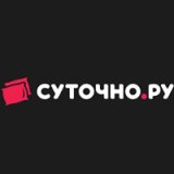 Суточно.ру